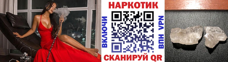 Продажа наркотиков Дюртюли СОЛЬ  MEGA онион  Cocaine  ГАШ  Конопля  МЕФ 