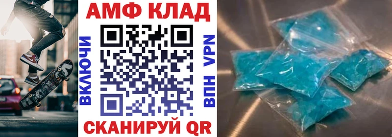 мориарти телеграм  Дюртюли  АМФ VHQ 