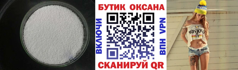 купить   Дюртюли  Бутират оксана 