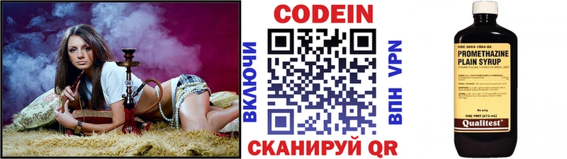 Кодеин Purple Drank  Дюртюли 