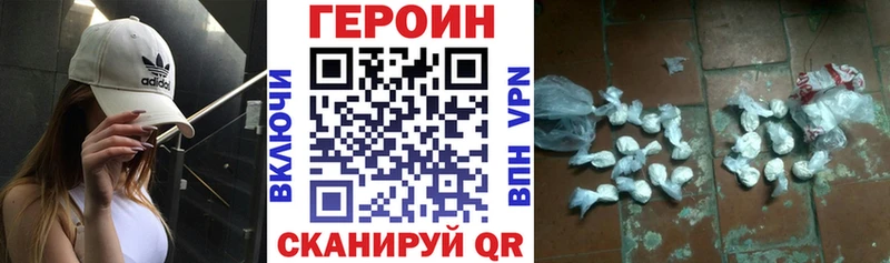 Героин гречка  где купить   Дюртюли 