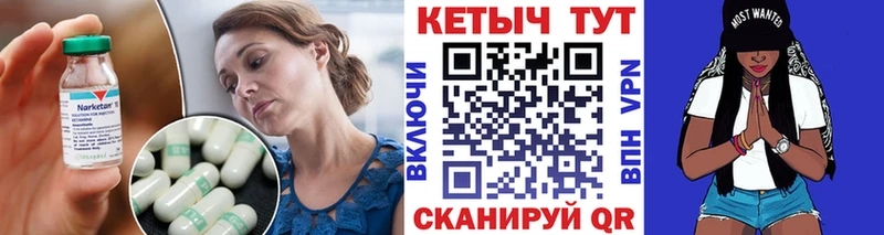 Кетамин VHQ цена kraken зеркало Дюртюли