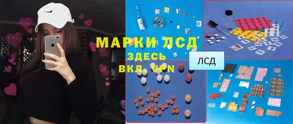 COCAINE Балахна