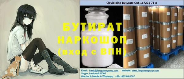 мяу мяу мука Баксан