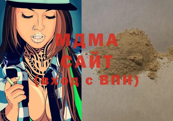 COCAINE Балахна