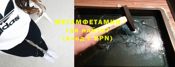 герыч Балабаново