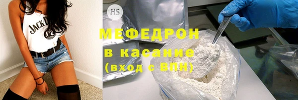 мяу мяу мука Баксан