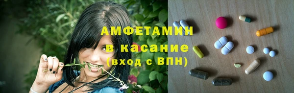 COCAINE Балахна