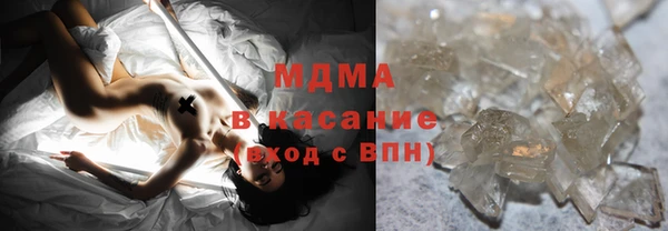 COCAINE Балахна