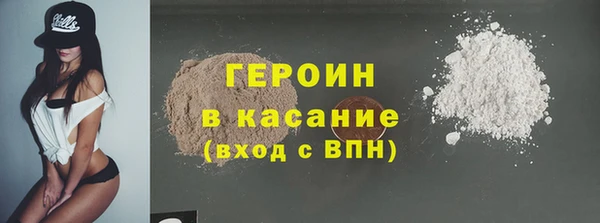 герыч Балабаново