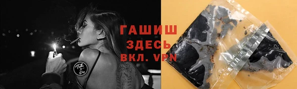 COCAINE Балахна