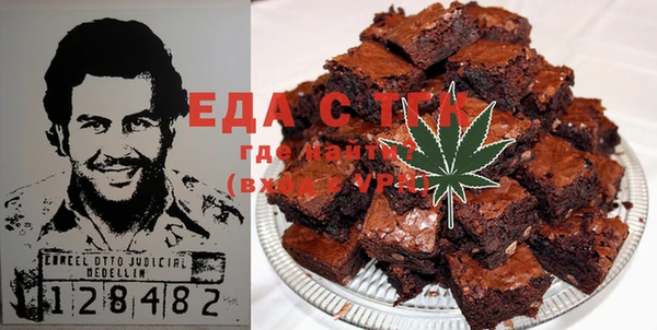 COCAINE Балахна