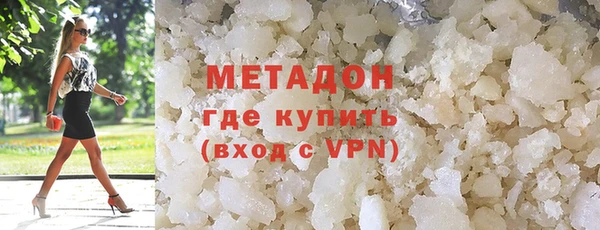 герыч Балабаново