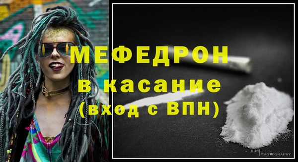 мяу мяу мука Баксан