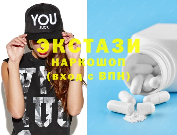 COCAINE Балахна