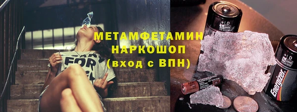 герыч Балабаново