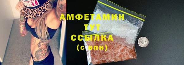 таблы Няндома