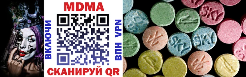 маркетплейс наркотические препараты  Дюртюли  MDMA VHQ 