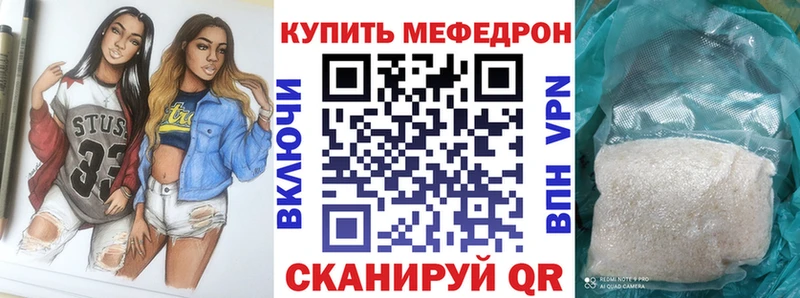 МЕФ VHQ  цены   Дюртюли 