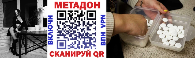 наркота  Дюртюли  Метадон мёд 