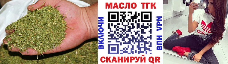 Дистиллят ТГК гашишное масло  дарнет шоп  Дюртюли 